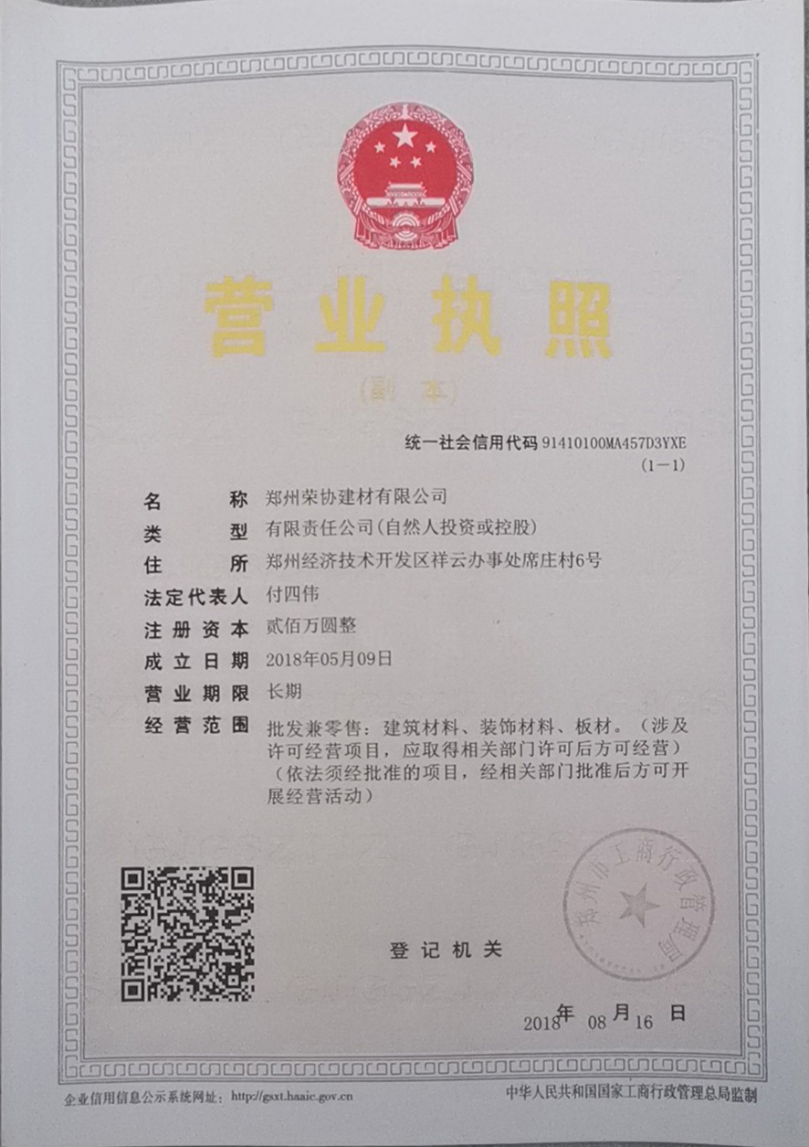 许昌水篦子
